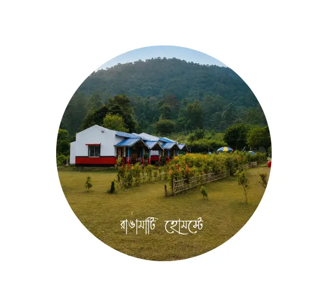 Rangamati Logo